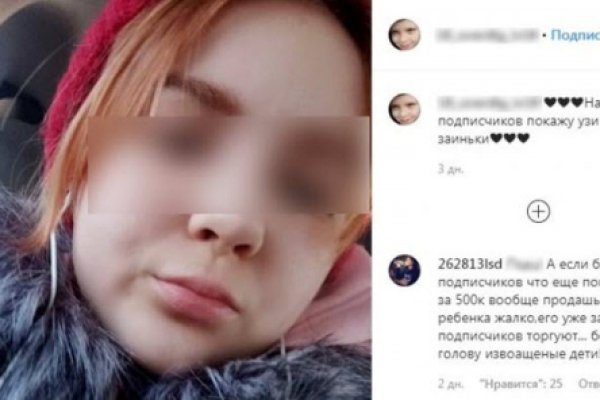 Рабочее зеркало на кракен