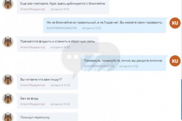 Что такое кракен сайт в россии