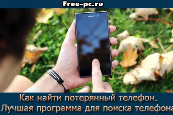 Кракен даркнет ссылка для тор