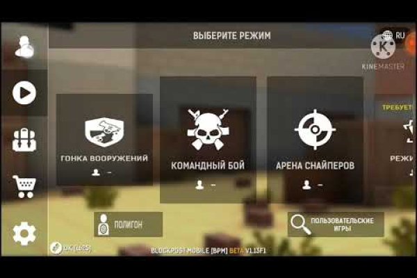 Тор для кракена