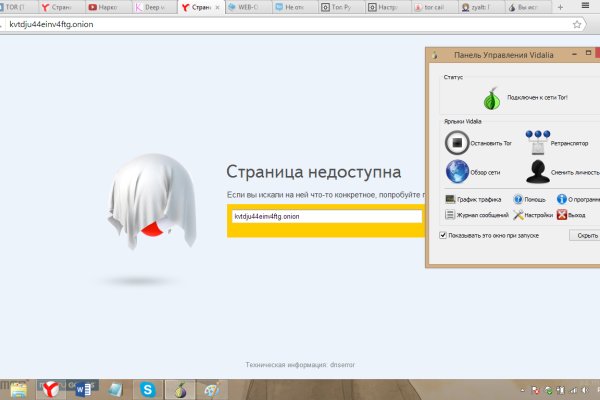 Где купить наркоты