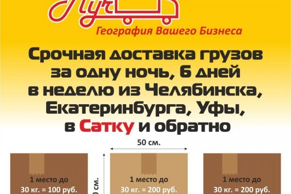 Ссылка на кракен оригинал