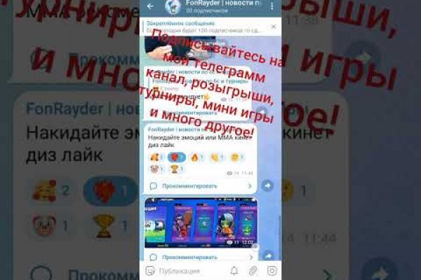 Кракен маркет даркнет скачать