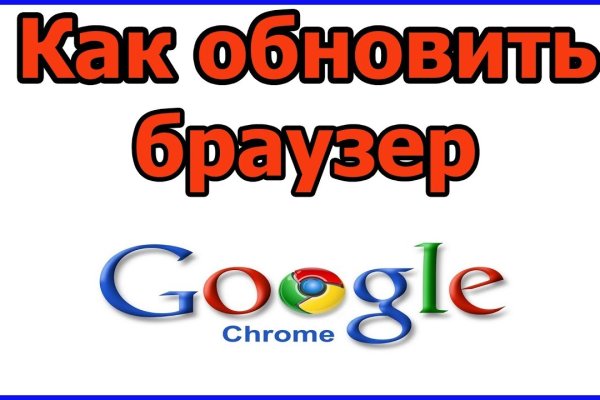 Кракен как зайти через тор браузер