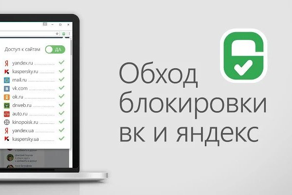 Вход на кракен зеркало