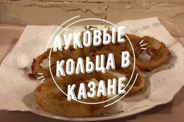 Кракен картель