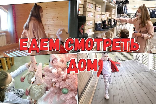 Кракен сайт 2krnk
