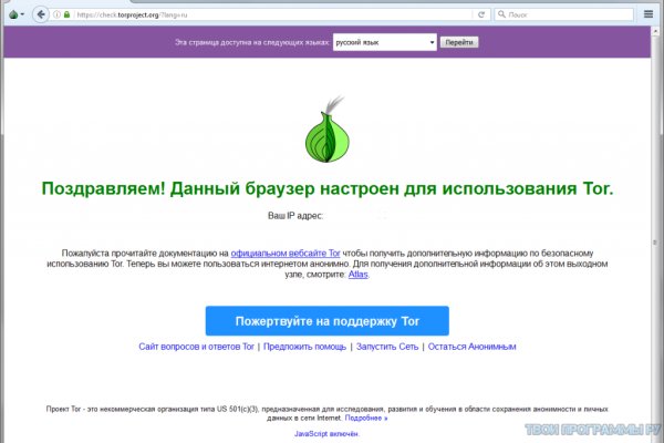 Кракен ссылка москва
