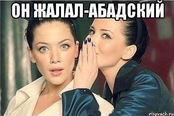 Кракен сайт бошки