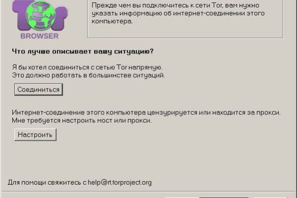 Kraken даркнет рынок