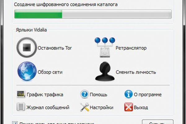 Что такое кракен магазин