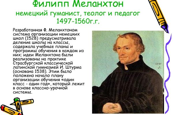 Через какой браузер заходить на кракен