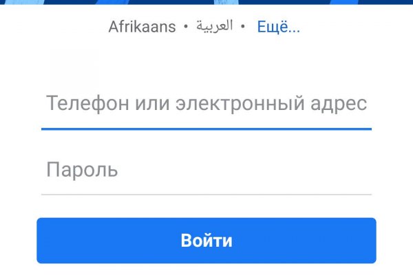 Кракен меф