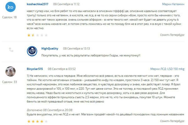Тор браузер кракен