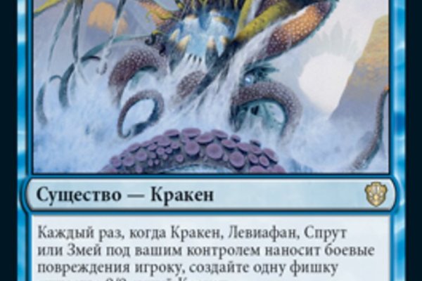 Как зайти на площадку кракен