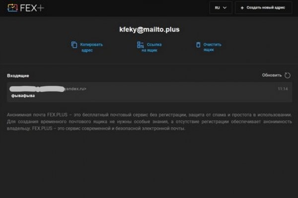 Кракен магазин тор