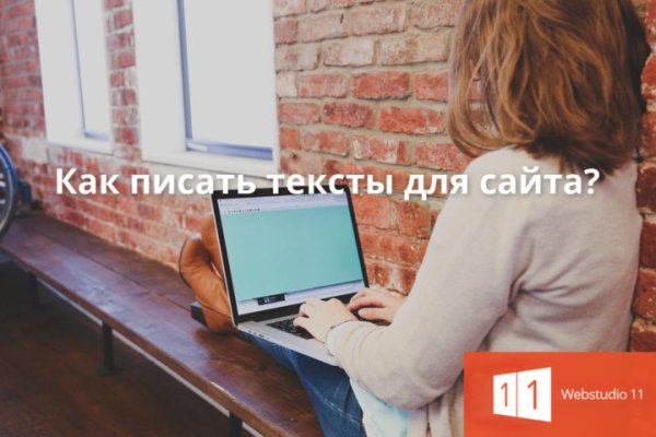Kraken вход и ссылки