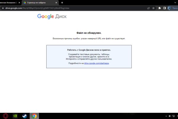 Кракен ссылка настоящая