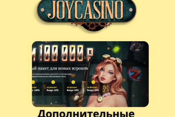 Kraken россия