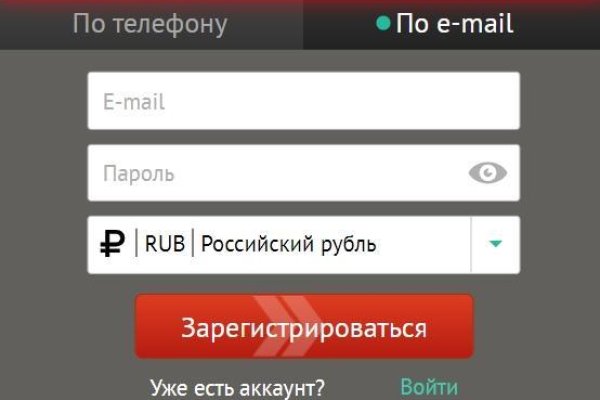 Кракен онион тор