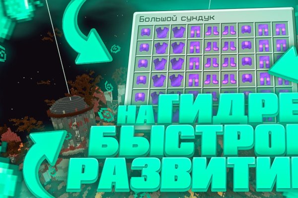 Что будет если зайти в кракен