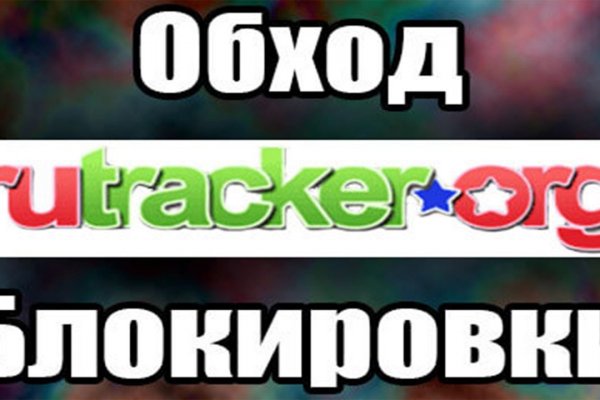 Браузер для кракен