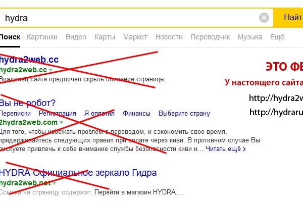 Кракен ссылка тор браузер