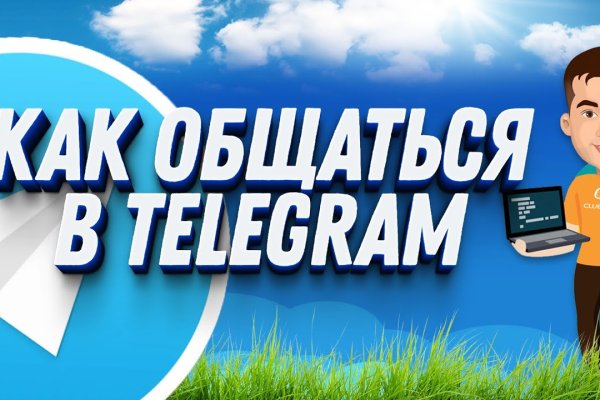 Кракен сайт krakens13 at