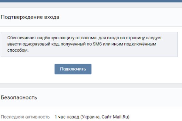 Кракен тор маркет пв