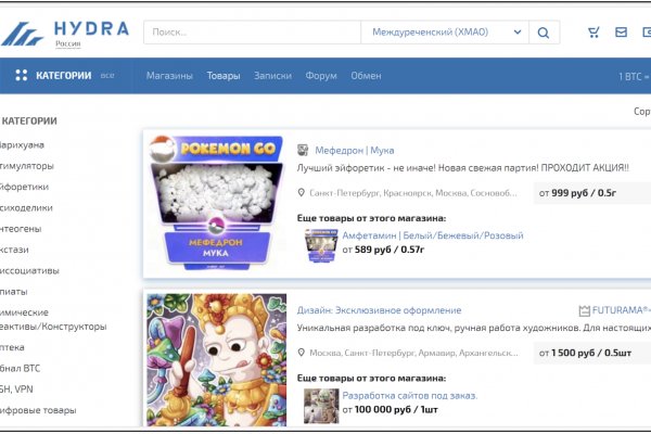 Кракен маркетплейс магазин