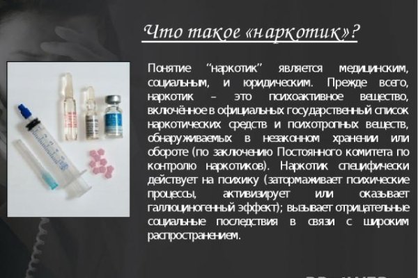 Аналог гидры