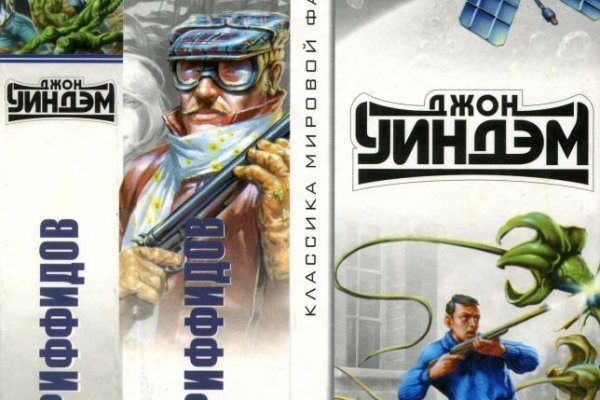 Спрут мега кракен