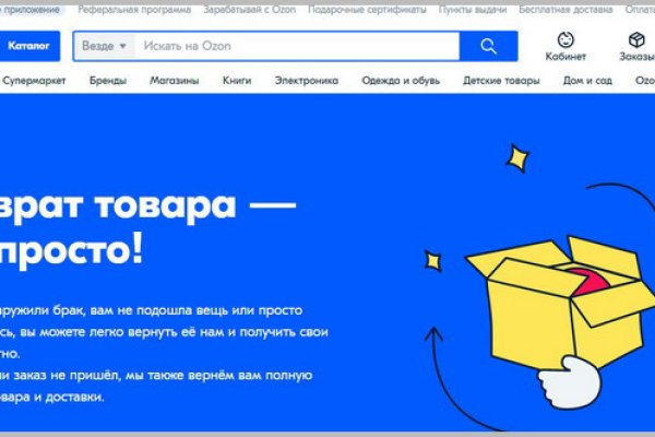Кракен вход магазин