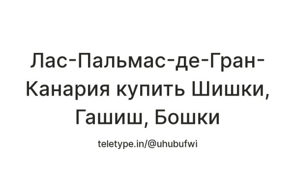 Кракен ссылка на тор официальная онион