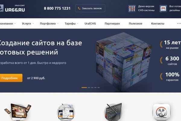 Оригинальные ссылки кракена