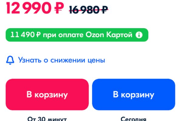 Актуальное зеркало на кракен