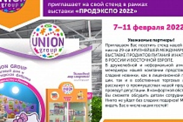 Как найти кракен шоп