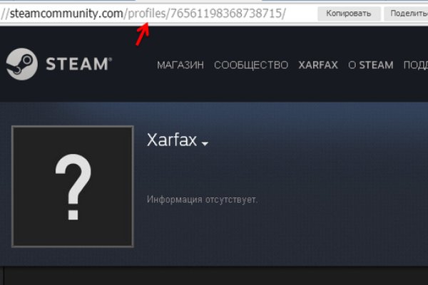 Как заказать на кракене
