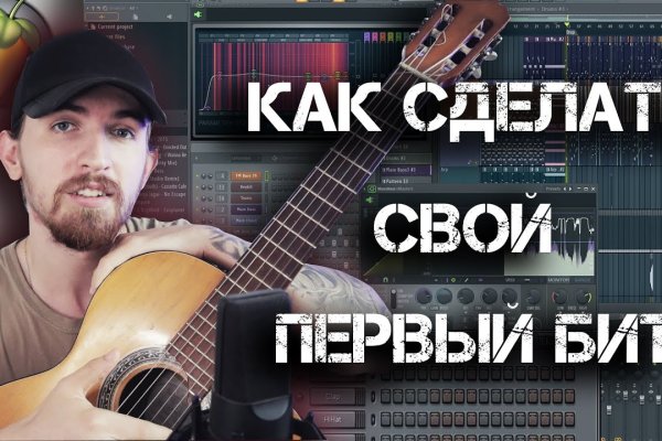 Кракен онион даркнет площадка