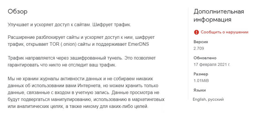 Mega darknet ссылка