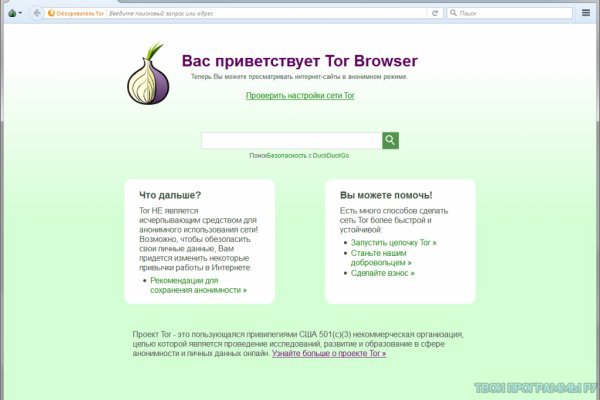 Кракен оригинальные ссылка в тор
