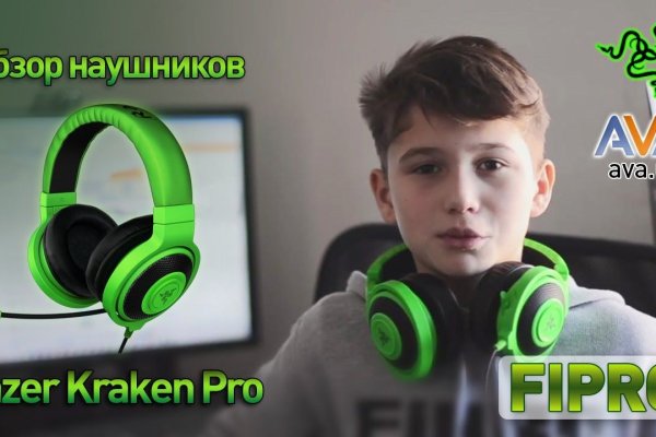 Ссылка на кракен онион