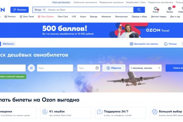 Кракен не работает тор