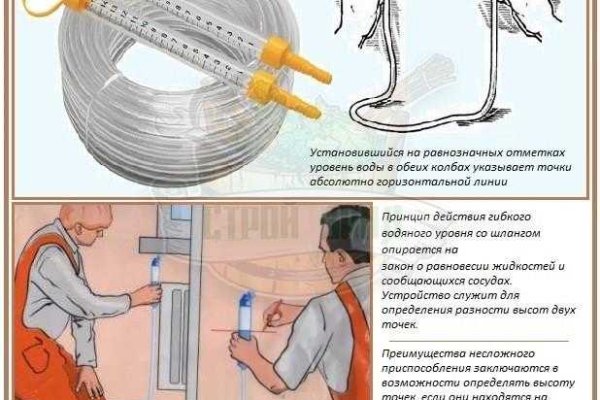 Как восстановить кракен