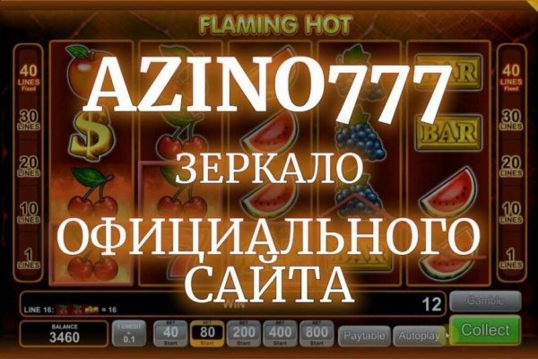 Даркнет официальный сайт на русском