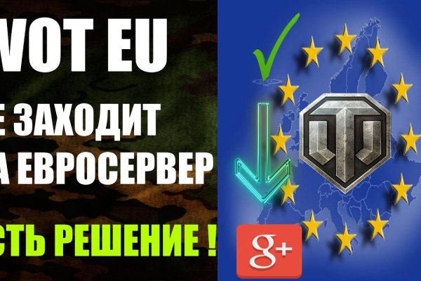 Кракен даркнет зеркало пв
