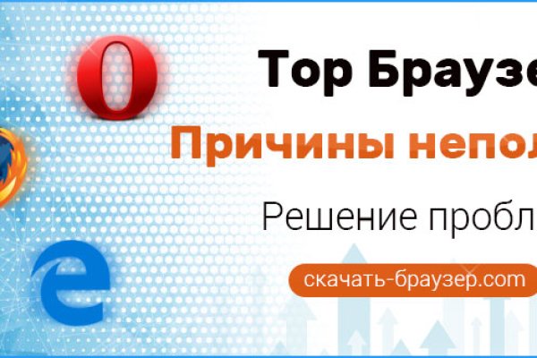 Кракен ссылка тор браузер