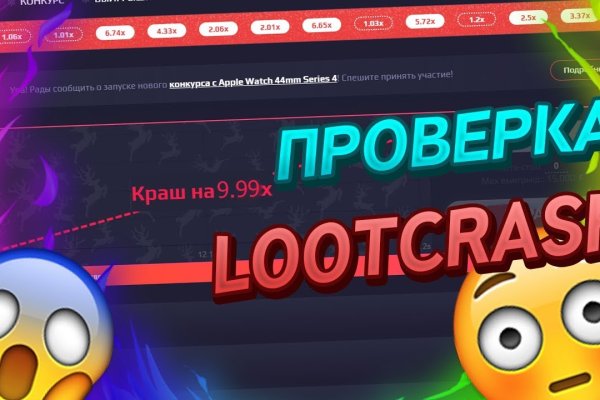 Kraken что это за магазин