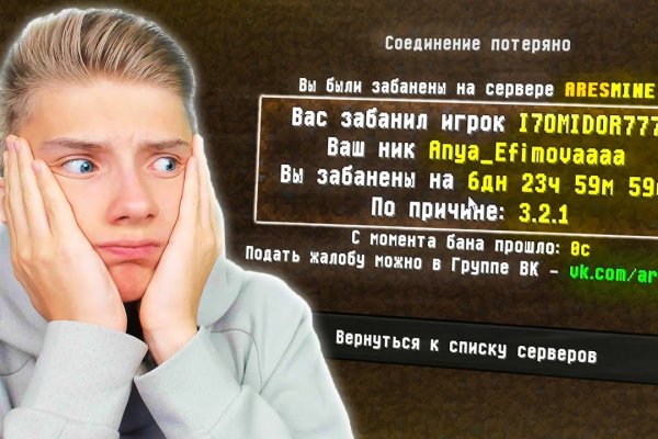 Кракен зайти зеркало