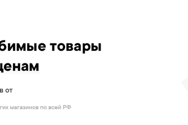Кракен даркнет как зайти